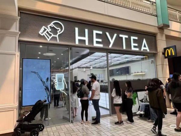 配资网上配资 北美奶茶局：新茶饮“烧钱”开店