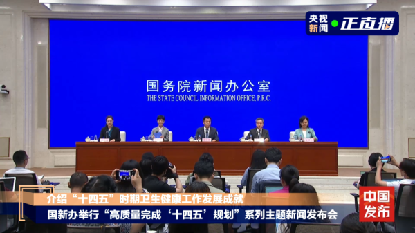 十大股票配资网址 事关国产创新药、HPV疫苗、育儿补贴等，国家卫健委权威发布