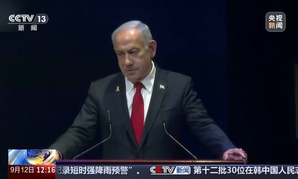 配资网上配资 内塔尼亚胡：以色列经济正在被孤立！美国务卿：必须“消灭”哈马斯！卡塔尔埃米尔：加沙冲突已演变成种族灭绝战争