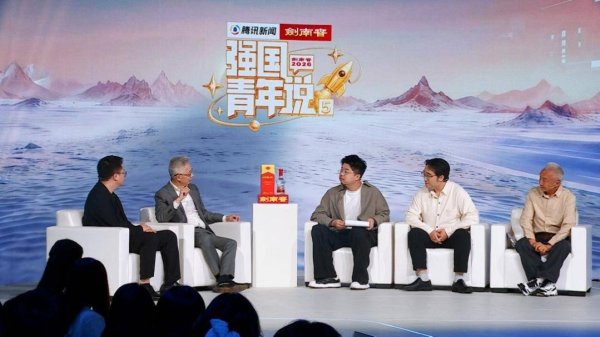 十大配资平台app官网 腾讯新闻《强国青年说》第五季即将上线 聚焦“国之重器”背后的青年创新力量